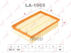 ������ ��������� LYNXauto LA1965 LA1965 ����