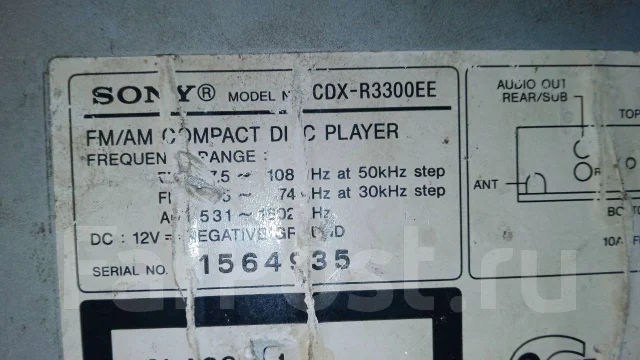 Sony CDX-R3300EE ����