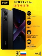 Xiaomi Poco X7 Pro. �����, 512 ��, ������, NFC ����