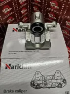 ������� ��������� �������� ������ (��� �����) 47730-12400 Narichin NHG1457 NHG1457 ����