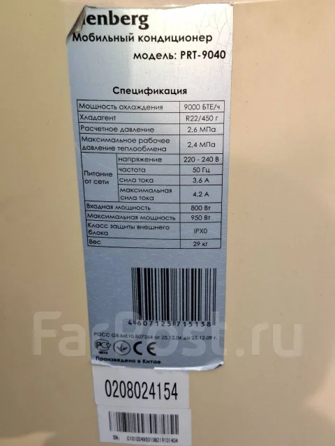 Elenberg. 20��&sup2; ����