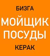  .   ..   88, 46, 18 