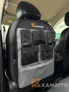 ���������� Kamatto SeatOrg 45x60 �� �� ������ ������� ���� � ��������� ����