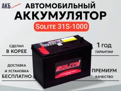 Solite. 120��.�., D33, 1 000��., ��������, ������������ ����� ����