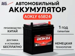 Aokly. 50��.�., B24, 470��., ��������, ������������ ����� ����