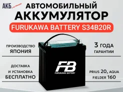 FB Echno. 35��.�., B20, 270��., ������, ������������ ������ ����