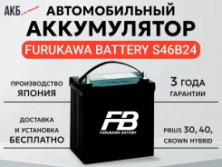 FB Echno. 45��.�., B24, 370��., ������, ������������ ������ ����
