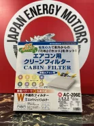 ������ �������� VIC AC-206E AC-206E ����