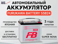 FB Super Nova. 38��.�., B24, 480��., ��������, ������������ ������ ����