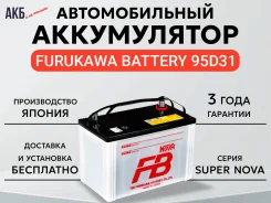 FB Super Nova. 80��.�., D31, 740��., ��������, ������������ ������ ����
