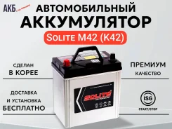 Solite. 40��.�., B19, 400��., ��������, ������������ ����� ����