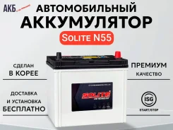 Solite. 50��.�., B24, 440��., ��������, ������������ ����� ����