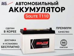 Solite. 90��.�., D31, 880��., ��������, ������������ ����� ����