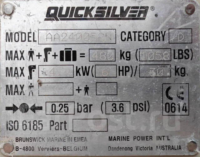 Quicksilver. ����� 2,4��., 6��.�. ����