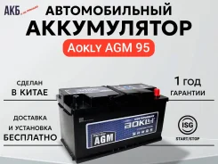 Aokly. 95��.�., L5, 960��., ��������, ������������ ����� ����