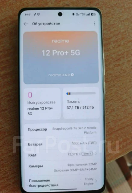 Realme 12 Pro. �/�, 512 ��, ����� ����