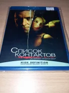 ���� Blu-ray "������ ���������" �������������� ����� ����