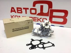 ������� ����� Toyota 1KD-FTV, 1KZ-TE, 2KD-FTV �16 16100-09260, 16100-39485 1610009260 ����