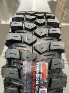 CST Dragon Claw CL24X. ����� mt, 2026 ���, ����� ����