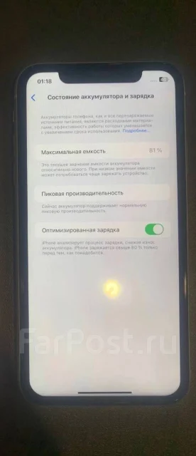 Apple iPhone Xr. �/�, 128 ��, �����, 4G LTE ����