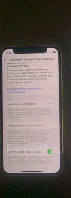 Apple iPhone 12 mini. �/�, 128 ��, �������, 4G LTE ����