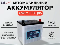 Aokly. 70��.�., D23, 700��., ��������, ������������ ����� ����