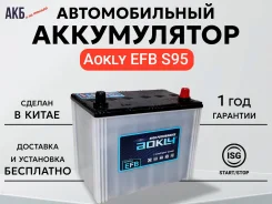 Aokly. 80��.�., D26, 750��., ��������, ������������ ����� ����
