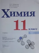 �����. �����: 11 ����� ����