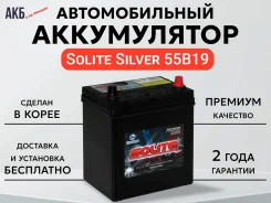 Solite. 50��.�., B19, 410��., ��������, ������������ ����� ����