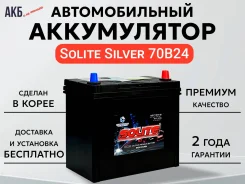 Solite. 59��.�., B24, 520��., ��������, ������������ ����� ����