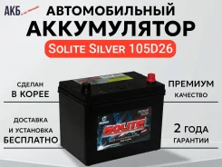 Solite. 85��.�., D26, 710��., ��������, ������������ ����� ����