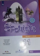 ���������� ����. �����: 11 ����� ����
