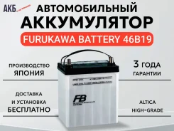 FB Altica High-Grade. 43��.�., B19, 380��., ��������, ������������ ������ ����