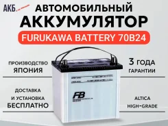 FB Altica High-Grade. 50��.�., B24, 500��., ��������, ������������ ������ ����