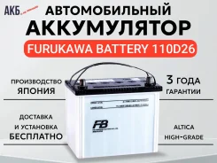 FB Altica High-Grade. 80��.�., D26, 760��., ��������, ������������ ������ ����