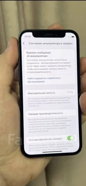 Apple iPhone 12 mini. �/�, 128 ��, ������, 3G, 4G LTE, 5G, Dual-SIM, NFC ����