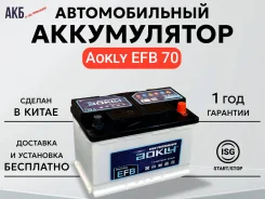 Aokly. 70��.�., L3, 780��., ��������, ������������ ����� ����