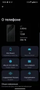 Asus ROG Phone 8. �/�, 256 ��, �����, 3G, 4G LTE, 5G, Dual-SIM, NFC ����