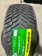 Kapsen IceMax RW516. ������, ����������, 2025 ���, ����� ����