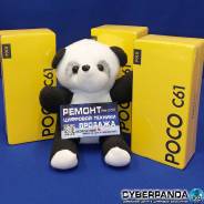 Xiaomi Poco C61. , 64 , ,  