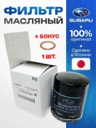 ������ �������� FB20, FB25, Subaru 15208AA160 15208AA160 ����