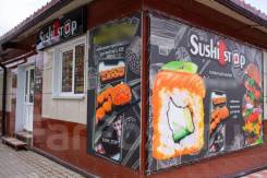 -. SUSHI STOP.   220 