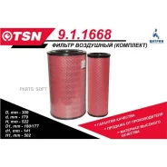������ ���������! �-� ������. +������� ����� 5460/6460/53601/6560 (Cummins ISLe 310 30) TSN 9.1.1668 911668 ����
