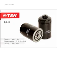 ������ ���������! ����� 4308 ��. Cummins 9-140 TSN 9.3.52 9352 ����