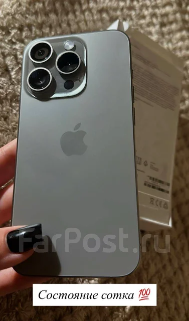 Apple iPhone 15 Pro. �/�, 128 ��, ����������� ����