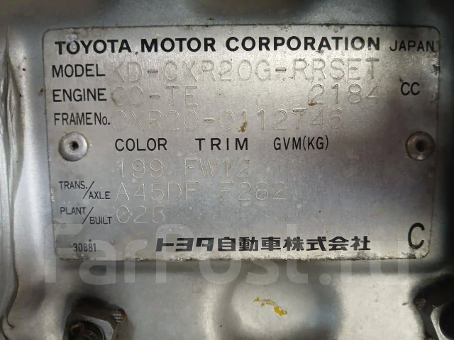 Toyota Estima Emina. CXR20, 3CT ����