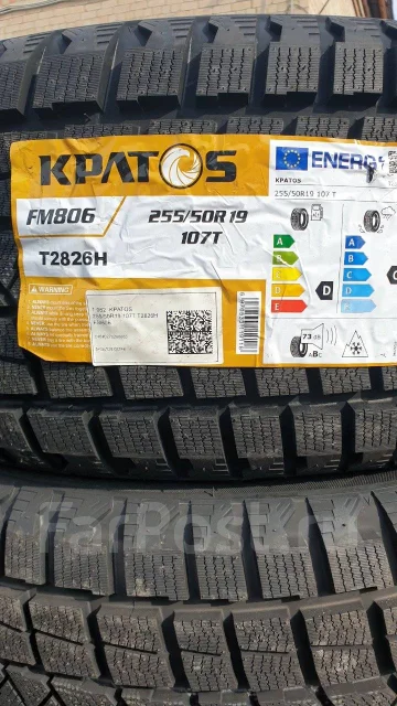 Cratos. ������, ��� �����, 2025 ���, ����� ����