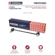 ������ ������������� Marshall M8090580 M8090580 ����
