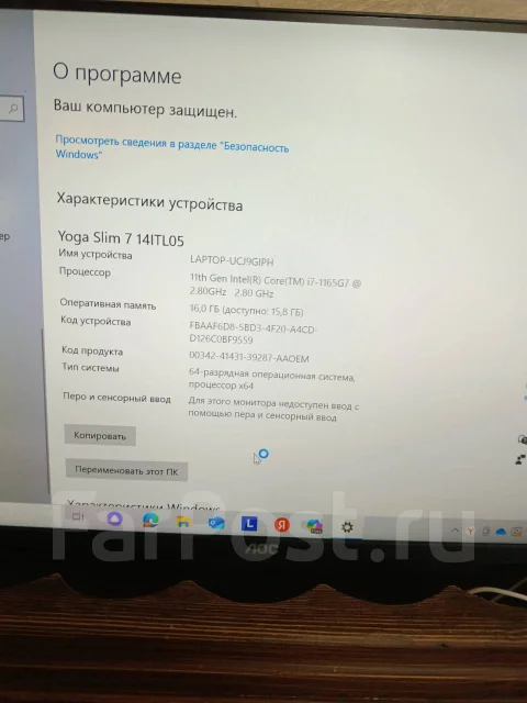 Lenovo Yoga Slim 7. 14", 2,8����, ��� 512 ��, ���� 16���, WiFi: 1, ����������� �� 8��. ����