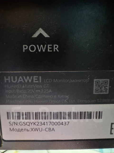 Huawei. 27", ���������� �� (LCD, LED, QLED) ����